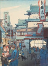 Elizabeth Keith (Aberdeenshire, Scotland, U.K. 1887-1956 London, England, U.K.) Outside Chang Man Gate, Peking - Color woodblock print 1925