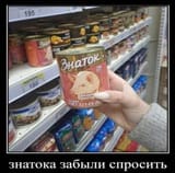 знаток