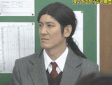 tanaka suprised