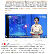 chinese on the israel jew factor