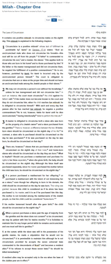 Milah-Chapter-One-Chabad-org