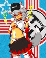 AWOOOO