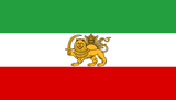 Flag_of_Iran_before_1979_Revolution.svg