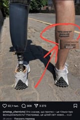 foot