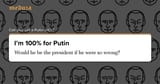 такого как путин