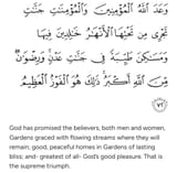 Koran 9 72