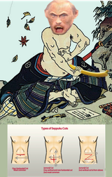 monke seppuku
