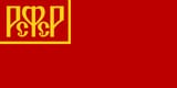 Flag_of_the_Russian_Soviet_Federative_Socialist_Republic_(1918–1925).svg