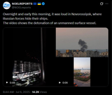 Overnight and early this morning, it was loud in Novorossiysk, where Russian forces hide their ships. 06-07-2025 detonation of an unmanned vessel