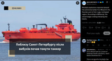 Multiple explosions reported aboard the ammonia tanker Eco Wizard in the Russian port of Ust-Luga, Leningrad region. According to Militarnyi 06-07-2025