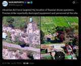 Ukrainian Air Force targeted the location of Russian drone operators. Precise strike reportedly destroyed equipment and personnel at the site. 06-07-2025