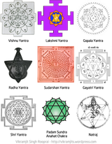 266-2665262_hexagram-in-hinduism-gayatri-yantra