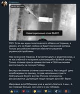 Russian war correspondent Sladkov reminds his readers that it’s not really about &#039;defending&#039; some Donbas — it’s about solving the &#039;Ukrainian question&#039; 07-07-2025 (a nod to Putin’s) P2