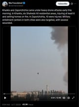 Kharkiv and Zaporizhzhia came under heavy drone attacks early this morning. In Kharkiv, six Shaheds hit residential areas, injuring at least 6 07-07-2025 Zaporizhzhia HD