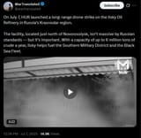 On July 7, HUR launched a long-range drone strike on the Ilsky Oil Refinery in Russia’s Krasnodar region 07-07-2025 fuel the Southern Military District and the Black Sea Fleet HD