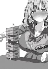 fab 3000 chan
