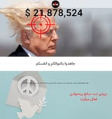 1738821829286147