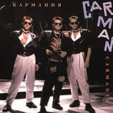 carman