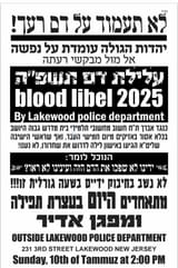 blood libel