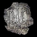 ukraine trident coin Volodymyr the Great