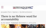 no accountability