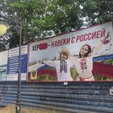 dick is with russia