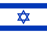 Flag_of_Israel.svg