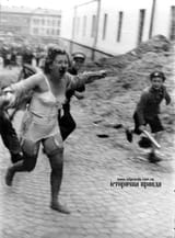 jewess-lvov