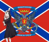 novorossja