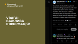 Vinnytsia’s Territorial Recruitment Center is halting operations at its main location due to the tense security situation. 07-07-2025 drone attacks, Poltava, Kremenchuk