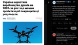 In just one year, Ukraine has ramped up drone production by 900%, now manufacturing over 200,000 UAVs per month 07-07-2025 Defence Express
