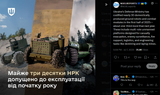 Ukraine’s Defense Ministry has codified nearly 30 domestically produced ground robots and combat modules in the first half of 2025 07-07-2025