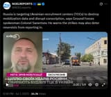 Russia is targeting Ukrainian recruitment centers (TCCs) to destroy mobilization data and disrupt conscription, says Ground Forces spokesman Colonel Sarantsev 07-07-2025