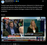 Trump’s team denies that halting weapon shipments to Ukraine was a presidential decision. White House Press Secretary Karoline Leavitt clarified 07-07-2025 HD