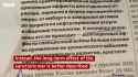BBCSteveR 07-07-2025 In today’s Russian papers, more Russians trying to do their own dental fillings with DIY kits due to rising cost, Sanctions, Stalin P2_thumb.jpg