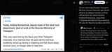 On the same day Russian Transport Minister Roman Starovoit was found dead in an alleged suicide, another official from the same ministry, Andrey Korneychuk 07-07-2025 died