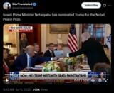 Israeli Prime Minister Netanyahu has nominated Trump for the Nobel Peace Prize. 08-07-2025 HD