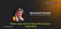 Putin’s press secretary, Dmitry Peskov, commented on what the Kremlin thinks about Trump’s decision to resume arms supplies to Ukraine. 08-07-2025 HD_thumb.jpg