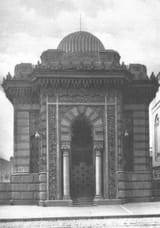 Караимская_кенасса_в_Киеве