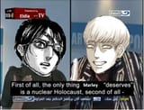 aot-memri