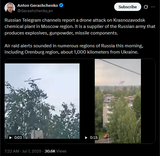 Russian Telegram channels report a drone attack on Krasnozavodsk chemical plant in Moscow region. 07-07-2025 produces explosives, gunpowder