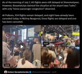 According to Russian media, the aviation collapse at Russian airports on July 5-6 cost Russian companies around 20 billion rubles ( $250 million) 07-07-2025 PT2