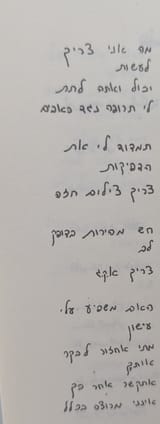 PXL_20250708_170847421