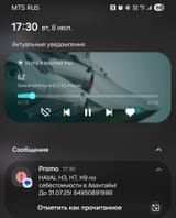 Screenshot_20250708_173051