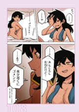 __kurobe_natsumi_senpai_ga_uzai_kouhai_no_hanashi_drawn_by_shiromanta__sample-329b5197e327592d9fdd0eb1526a80f0