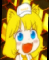 The Golden Awoo