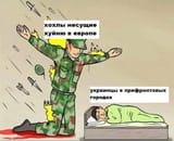 soldier-protecting-sleeping-child-meme-template-full-797a1845