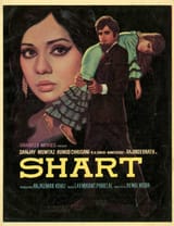 ShartMovieIndia