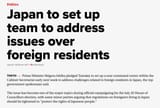 Screenshot 2025-07-09 at 12-28-53 Japan to set up team to address issues over foreign residents - Japan Today