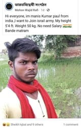1751873574483709